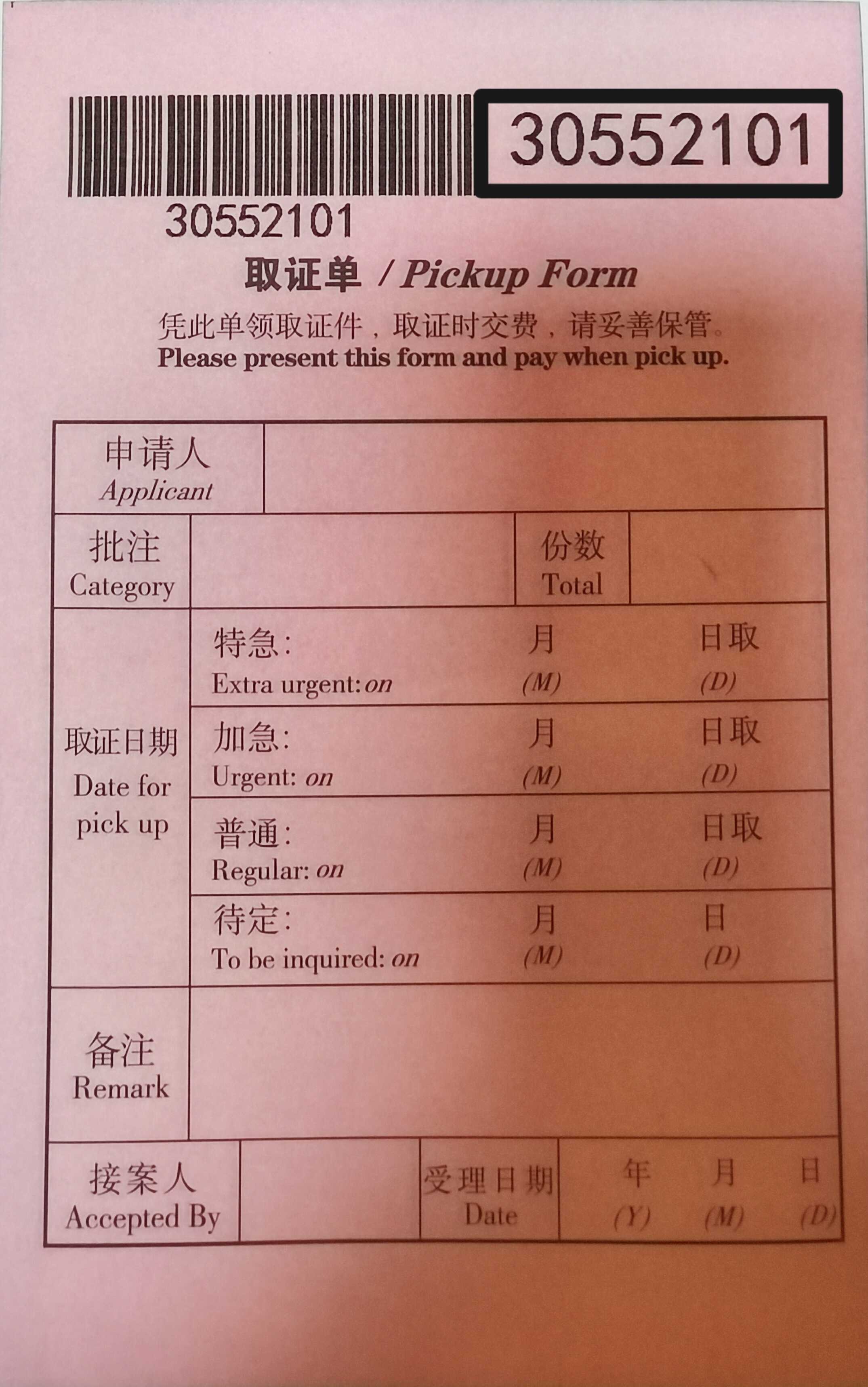 微信图片_20241107182456.jpg