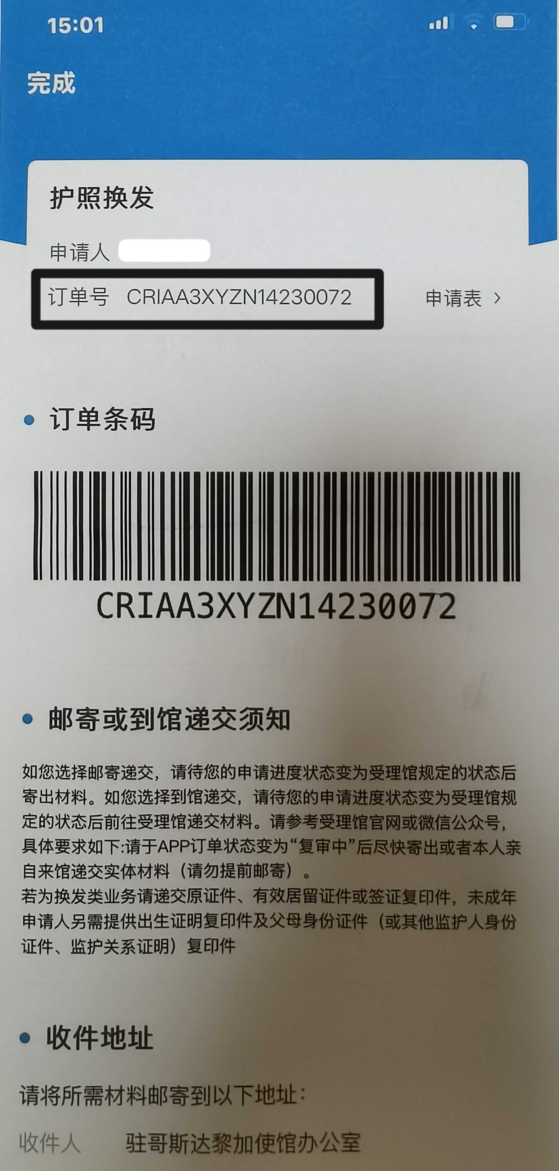 微信图片_20241107182510.jpg